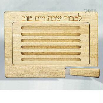 Carved Wood Challah Boards - Natural Wood Challah Board with Removable Insert & Matching Knife