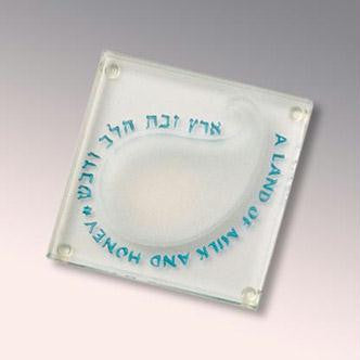 Jewish New Year - Rosh HaShana - "Seven species" Tray