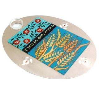 Aluminum,Brass Challah Board - Ha-Motzi Challah board