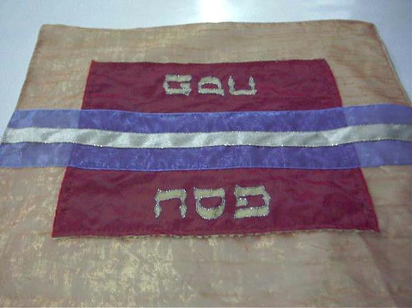 Silk Painted & Embriodered Handmade Matzah Covers - Matzah Cover - Bordeaux Square