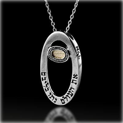 5 Metals Jewelry - The Power to Change Kabbalah Pendant