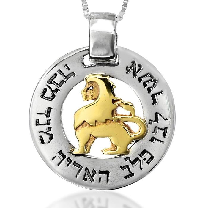 Pendants & Amulets - Sterling Silver and Gold Lionheart Kabbalah Pendant