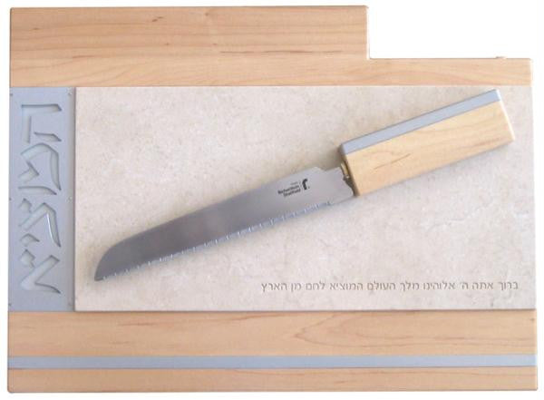 Granite, Jerusalem Stone & Marble Challah Boards - Maple Wood wih Engraving Granite Porcelain Challah Board Set