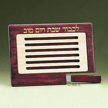 Carved Wood Challah Boards - Mahogany Challah Board with Removable Insert & Matching Knife