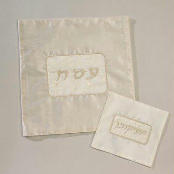 Silk Painted & Embriodered Handmade Matzah Covers - Matzah Cover and Afikoman Bag, Raw Silk Creme - 15"