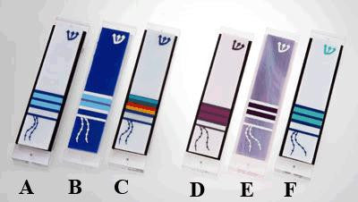 Bar Mitzvah & Bat Mitzvah Mezuzahs - Bar and Bat Miztvah Mezuzah A