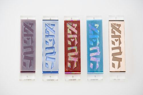 Handmade Glass & Stained Glass Mezuzahs - Ahava Mezuzah Light Blue Mirror on White