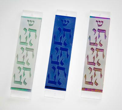 Bar Mitzvah and Bat Mitzvah Mezuzahs - Chai I Mezuzah Black Iridescent on White