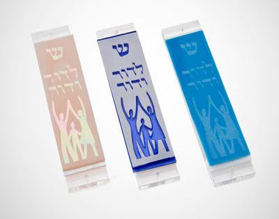 Handmade Glass & Stained Glass Mezuzahs - Family Mezuzah