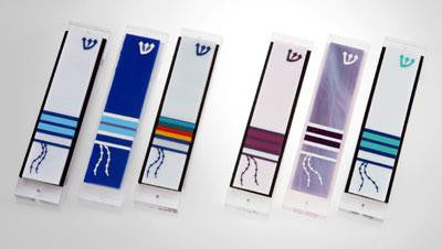 Bar Mitzvah and Bat Mitzvah Mezuzahs - Bar Mitzvah & Bat Mitzvah Mezuzot White Tallit with blue-aqua strips