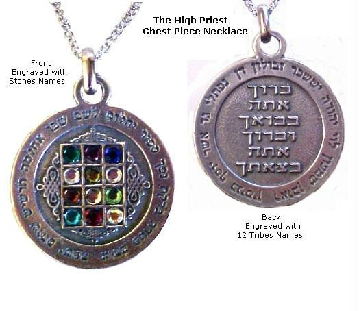 Pendants & Amulets - High Priest Chestpiece Necklace