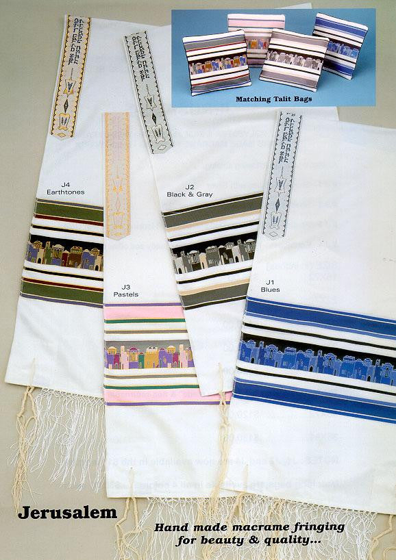 ZionTalis - Jerusalem Tallit - Fancy Polyester & Silk Jacquard Woven Fabric # J 3 - Pastels - Pink, Violet, Teal and other soft looking colors