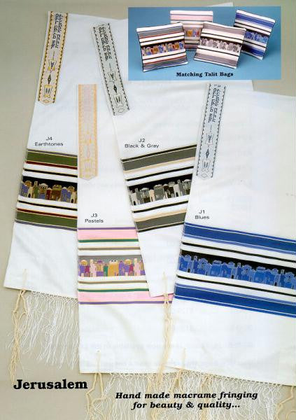 ZionTalis - Jerusalem Tallit - Fancy Polyester & Silk Jacquard Woven Fabric # J 1 - Shades of Blues with Silver 18 x 72