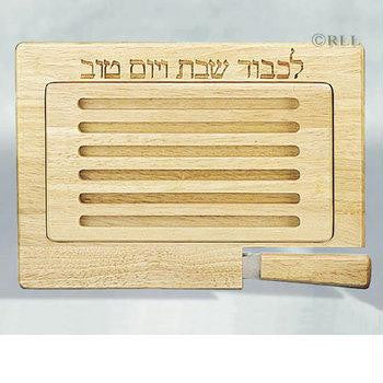Carved Wood Challah Boards - Natural Wood Challah Board with Removable Insert &amp; Matching Knife
