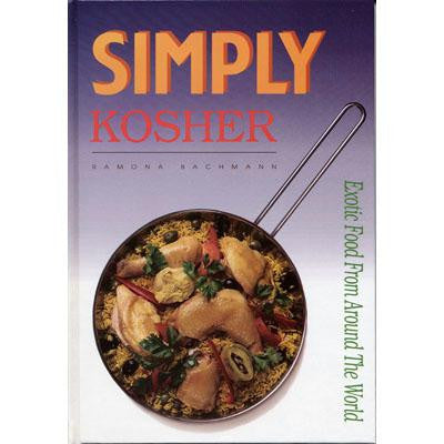 Anniversary Cards - Simply Kosher Cookbook