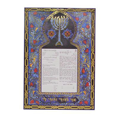 Ketubah - Jewish Marriage Contract - Menorah Ketuba (Jewish Marriage Contract)