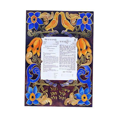 Ketubah - Jewish Marriage Contract - Ketuba (Jewish Marriage Contract) with Flowers and Birds