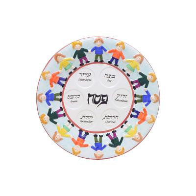 Ceramic Seder Plate - Multicolored Childrens Seder Plate