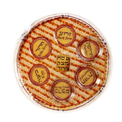 Glass Seder Plates - Matzah Pattern Glass Seder Plate