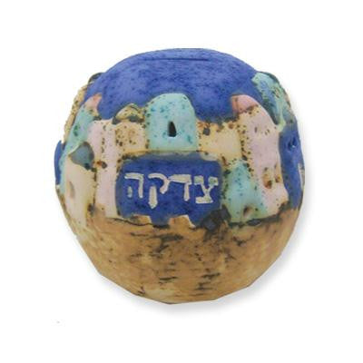 Ceramic Tzedakah Charity Boxes - Ball Shaped Jerusalem Skyline Tzedakah Box