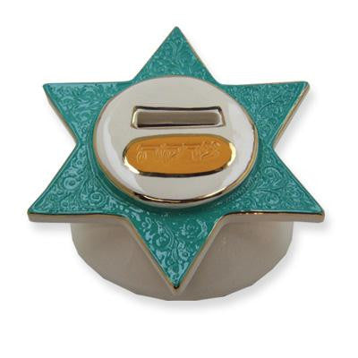 Ceramic Tzedakah Charity Boxes - White and Turquoise Star of David Tzedakah Box