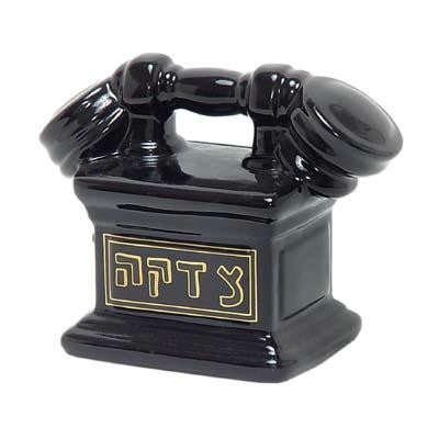 Ceramic Tzedakah Charity Boxes - Vintage Telephone Ceramic Tzedakah Box