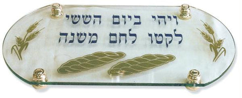 Sterling Silver Challah Boards - Glass Top Sterling Silver Challah Board