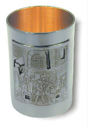 Sterling Silver Kiddush Cups - Sterling Silver Brith-Milah Kiddush cup - engraved plaque from 18th century Dutch Sefer Haminhagim