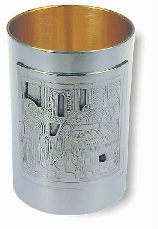 Sterling Silver Kiddush Cups - Sterling Silver Bar-Mitzva Kiddush cup - engraved plaque from 18th century Dutch Sefer Haminhagim