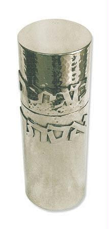 Sterling Silver Megillah Cases - Cylindric Hammered Sterling Silver Megillah Case