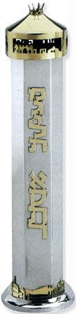Sterling Silver Megillah Cases - Cylindric Hexagonal Sterling Silver Megillah Case with Jerusalem of Gold panorama