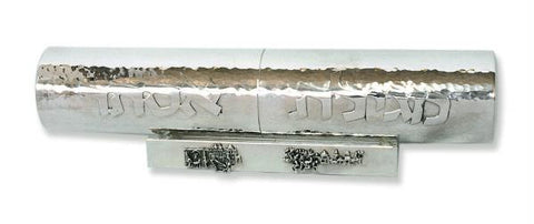 Sterling Silver Megillah Cases - Hammered Sterling Silver Megillah Case, on base with Jerusalem panorama