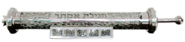 Sterling Silver Megillah Cases - Sterling Silver Horizontal Megillah Case cut out flowers