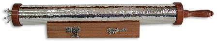 Sterling Silver Megillah Cases - Sterling Silver Horizontal Megillah case on wooden base