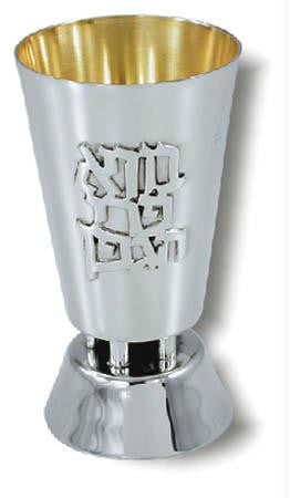 Sterling Silver Kiddush Cups - Sterling Silver Kiddush Cup pipes between cup and base