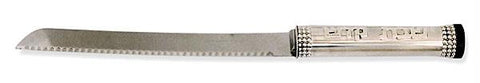 Challah Knives - Round Handle SHABAT KODESH Sterling Silver Knife