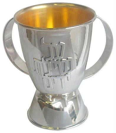 Sterling Silver Washing Cups - Round Sterling Silver Washing Cup with balls between cup and base