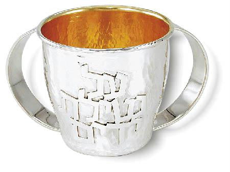 Sterling Silver Washing Cups - Sterling Silver Washing Cup - Hammered barrel-shaped with raised letters