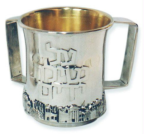 Sterling Silver Washing Cups - Sterling Silver Washing Cup - Jerusalem panorama motif in precious casting