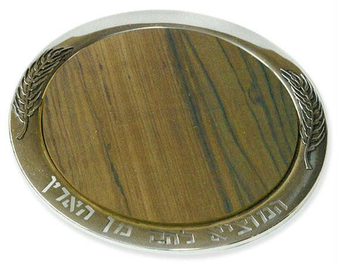 Sterling Silver Challah Boards - Round Sterling Silver Challah Board