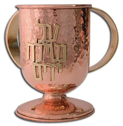 Copper &amp; Brass Hand Washing Cups - Hand Washing Cup Hammered Rround