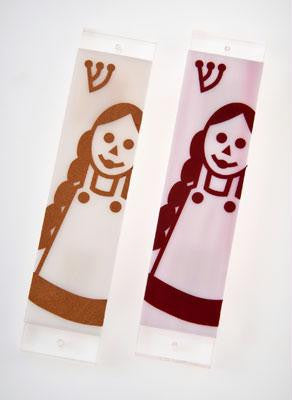 Baby Mezuzot - Rag Doll Mezuzah Burgundy on Pale Pink Glass