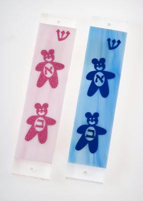 Baby Mezuzot - Teddy Bear Mezuzah II Baby Blue Iridescent