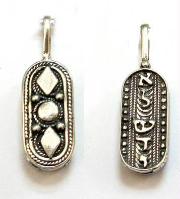 Ethnic Pendants and Pins - Ethnic Kabbalah Filigree Pendant