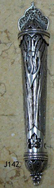 Sterling Silver Mezuzahs - Sterling Silver Mezuzah