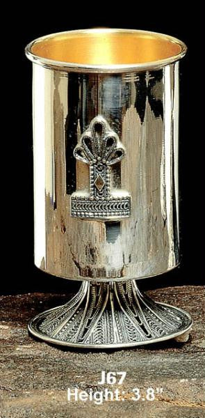 Sterling Silver Kiddush Cups - Serling Silver Kiddush Cup