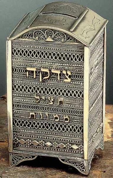 Sterling Silver Tzedakah Box - Sterling Silver Tzedakah Box