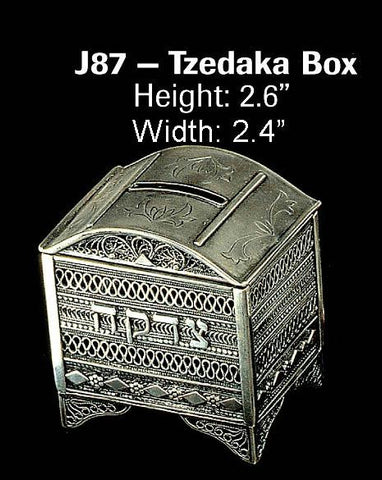 Sterling Silver Tzedakah Box - Sterling Silver Tzedakah Box