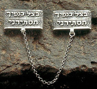 Sterling Silver Tallit Clips - Sterling Silver Tallit Clips