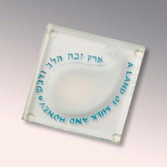 Jewish New Year - Rosh HaShana - &quot;Milk and Honey&quot; honey dish (Glass)